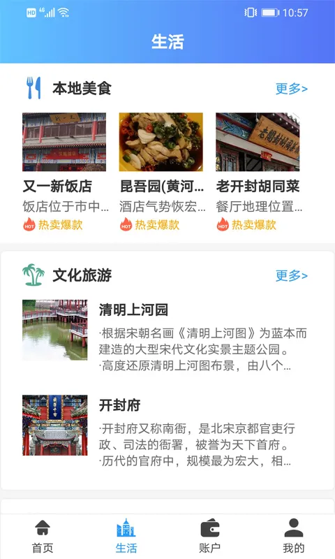 ��ݰ�2026���°汾v2.5.0 �ٷ������ͼ