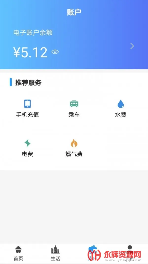 ��ݰ�2026���°汾v2.5.0 �ٷ������ͼ