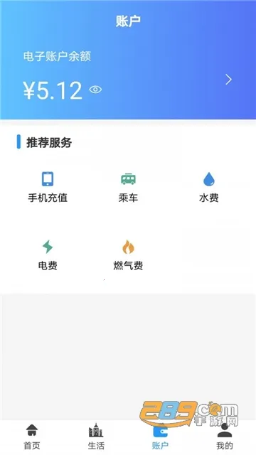 ��ݰ�2026���°汾v2.5.0 �ٷ������ͼ