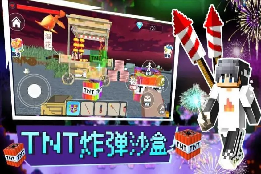 TNTը��ɳ��2026�ٷ����°汾v1.0 �ֻ����ͼ