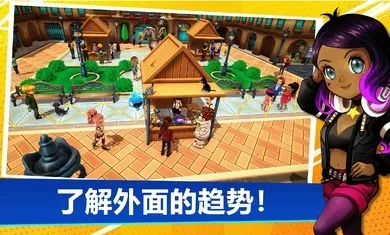 �͹�����������2v1.4.2 �ֻ����ͼ