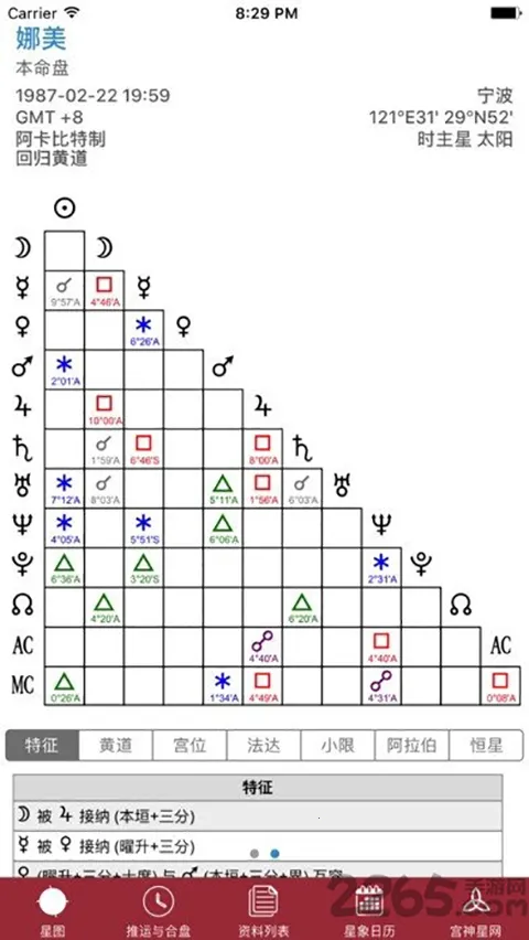 ��������2026�ٷ����°汾v1.0 ��Ѱ��ͼ