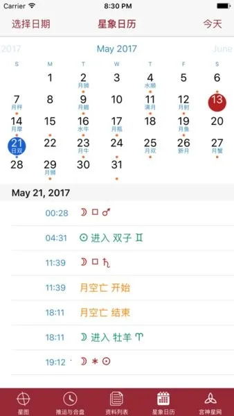 ��������2026�ٷ����°汾v1.0 ��Ѱ��ͼ