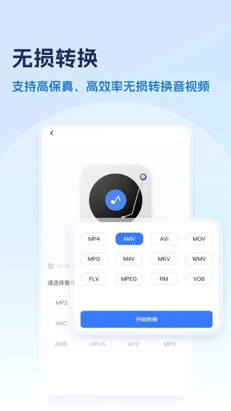 ���Ƹ�ʽ��ʦv1.1.1205 �ֻ����ͼ