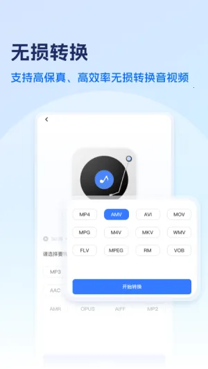 ���Ƹ�ʽ��ʦv1.1.1205 �ֻ����ͼ