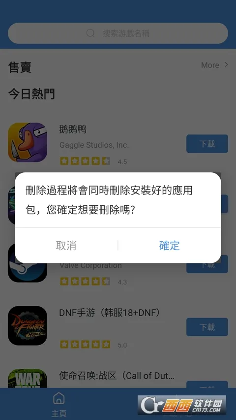 GAMES TODAYv5.32.44 ��׿���ͼ