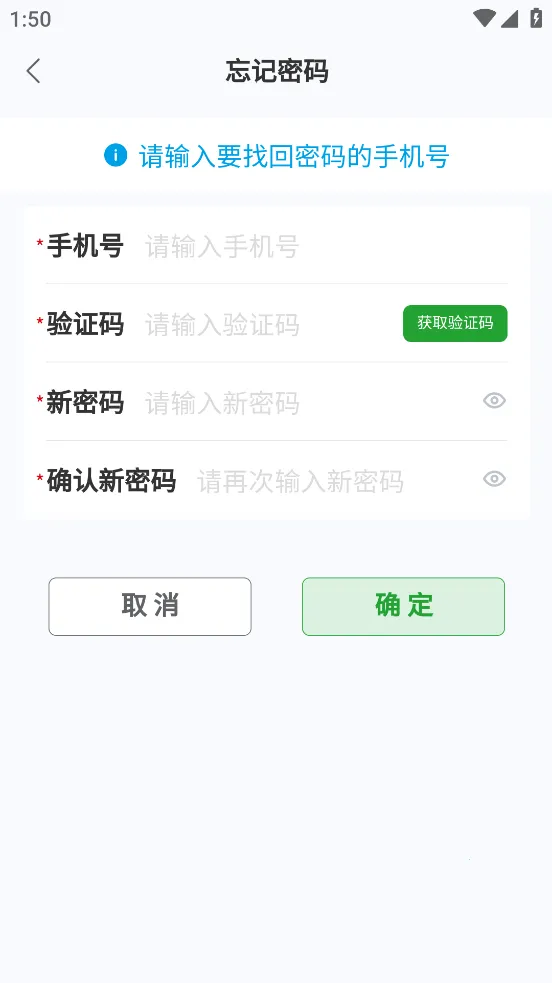 ͬ���ŷ��2026���°汾v2.2.78 ��׿���ͼ