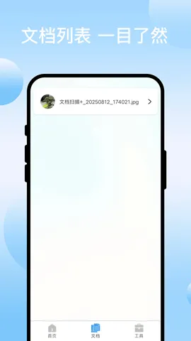 ɨ��ר��v3.0.3 �ٷ������ͼ