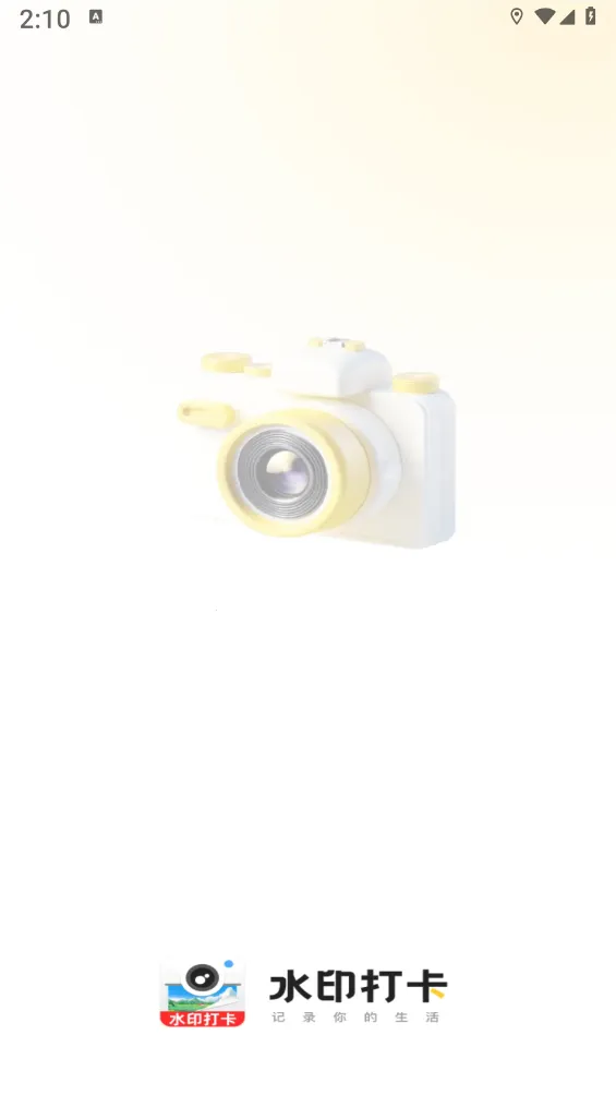 ����ˮӡ������v1.0.0 ��׿���ͼ