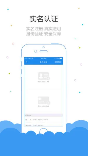 ³�೤���ڶ�2026�ٷ����°汾v4.2.0 �ٷ������ͼ