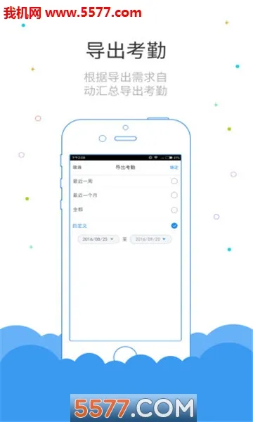 ³�೤���ڶ�2026�ٷ����°汾v4.2.0 �ٷ������ͼ