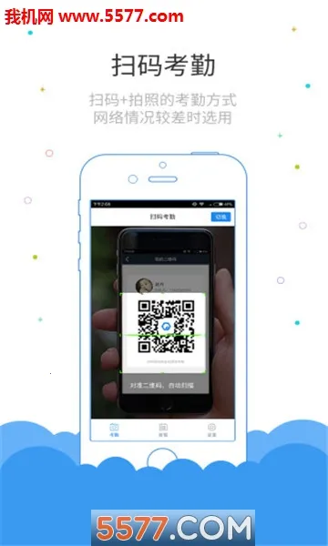 ³�೤���ڶ�2026�ٷ����°汾v4.2.0 �ٷ������ͼ