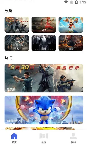 С����Ͷ��2026���°汾v1.4 ��Ѱ��ͼ