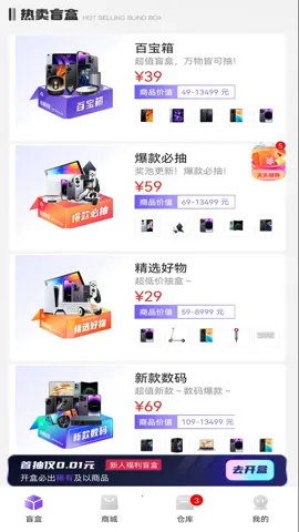 �������2026�ٷ�����v1.0.1 ��׿���ͼ