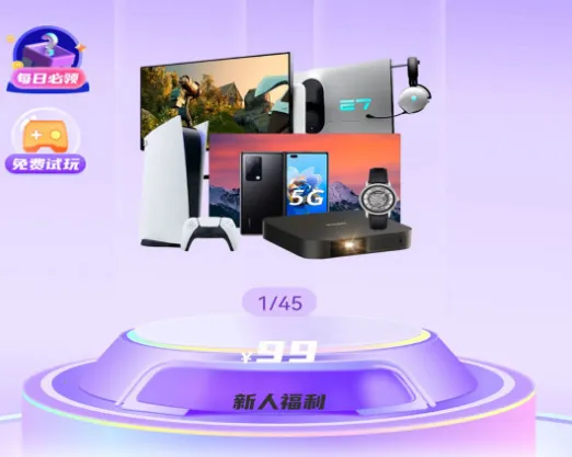 酷玩盒子2026官方正版 酷玩盒子2026官方正版