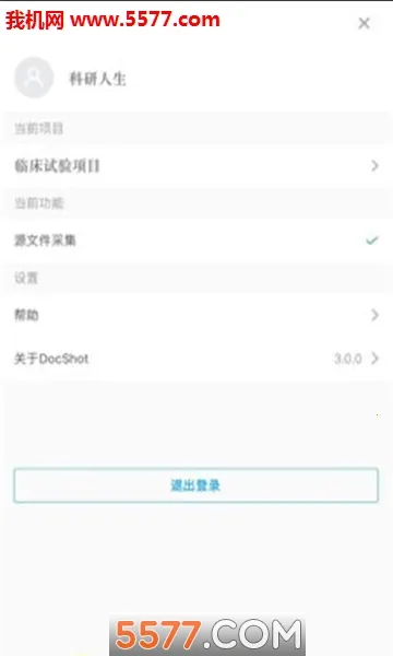 �������2026�ٷ�����v1.0.1 ��׿���ͼ