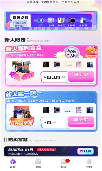 �������2026�ٷ�����v1.0.1 ��׿���ͼ