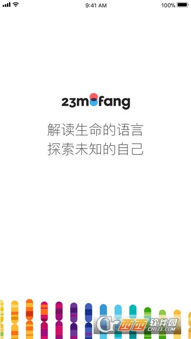 23ħ����׿���ֻ���v4.4.0 �ֻ����ͼ