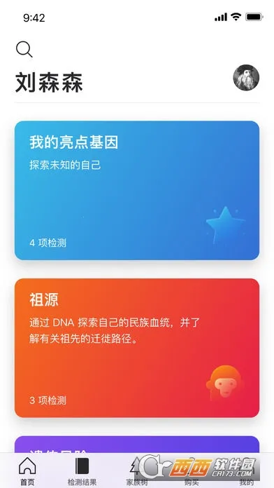 23ħ����׿���ֻ���v4.4.0 �ֻ����ͼ