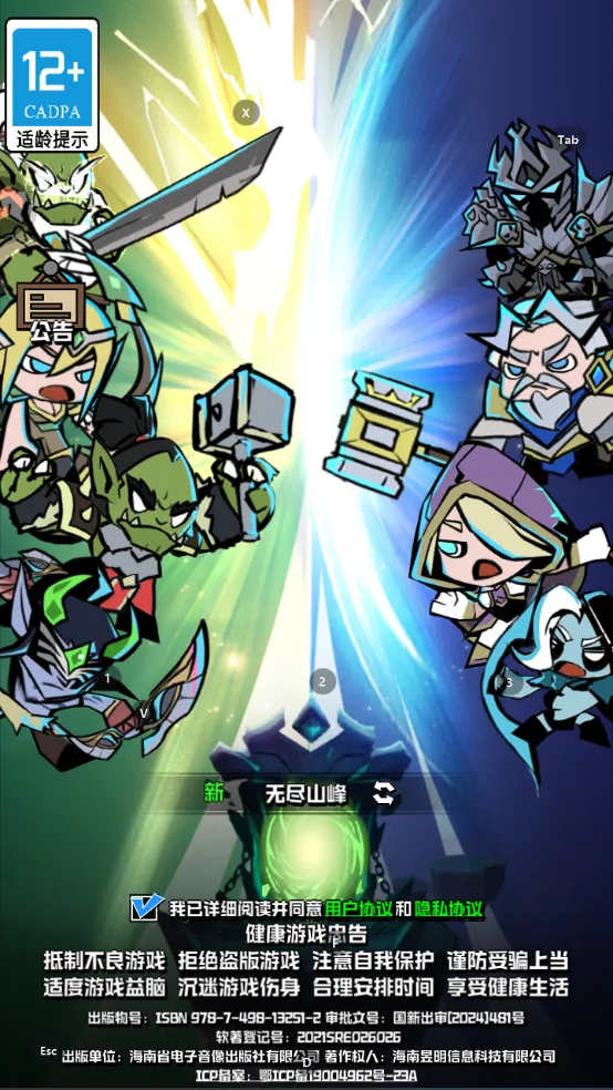 ׹�������߰�׿���ֻ���