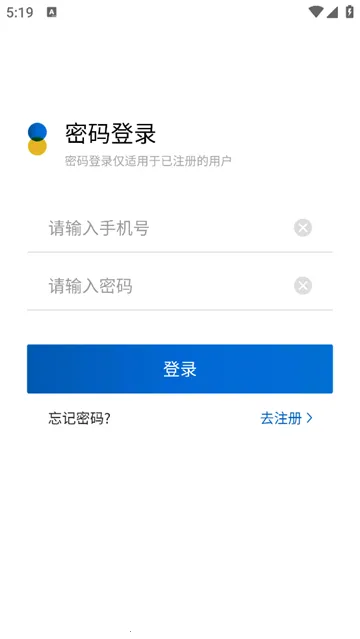 互律教育2026下载安装 互律教育2026下载安装