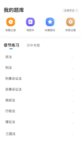 ���ɽ���2026���ذ�װv1.0.7 �ֻ����ͼ