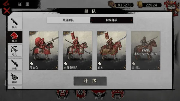 ��������2ս��ʱ��v2.8.0 ��Ѱ��ͼ