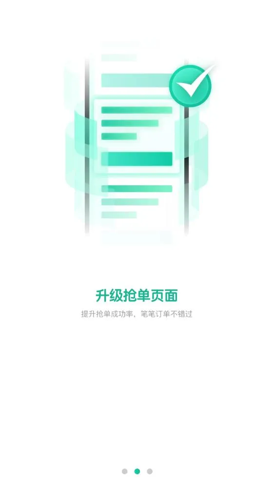 e��ͨҽ����v4.34.0 ��Ѱ��ͼ