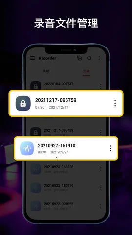 ȫ��¼������׿���ֻ���v1.1.6 ��Ѱ��ͼ