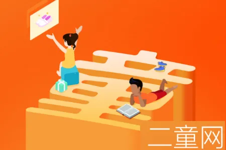 二童网 二童网