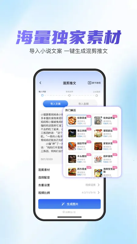 ��Ƭ���v1.9.8 �ٷ������ͼ