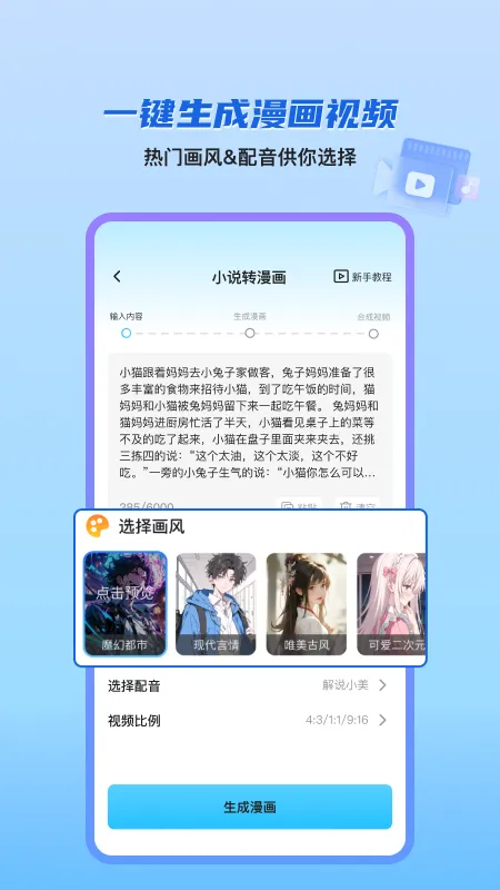 ��Ƭ���v1.9.8 �ٷ������ͼ