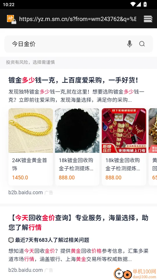 ����������׿���ֻ���