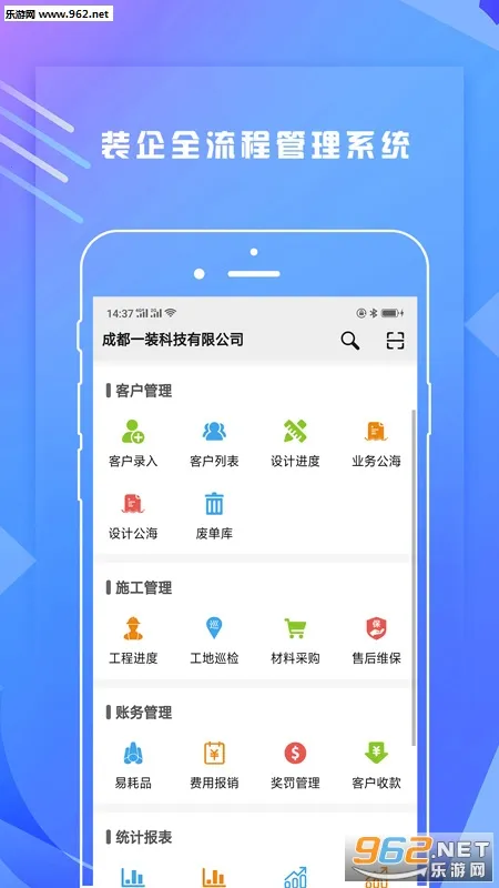 һװERP2026�ٷ�����v1.51.1501 ��Ѱ��ͼ