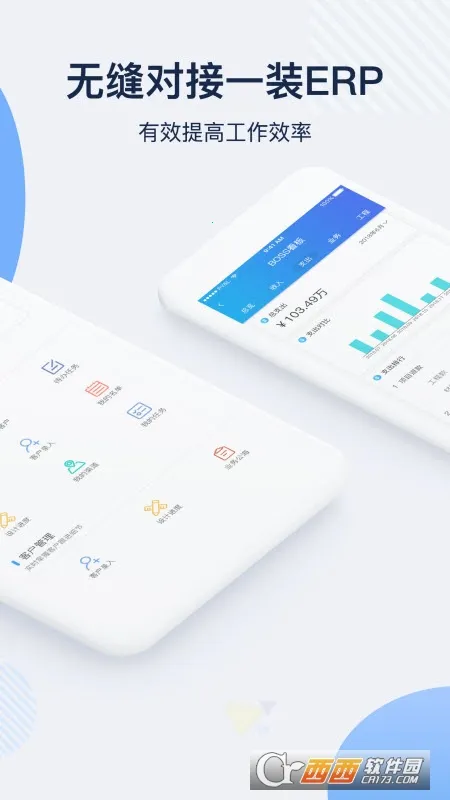 һװERP2026�ٷ�����v1.51.1501 ��Ѱ��ͼ