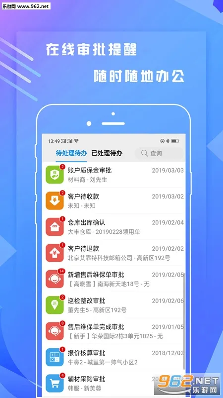 һװERP2026�ٷ�����v1.51.1501 ��Ѱ��ͼ