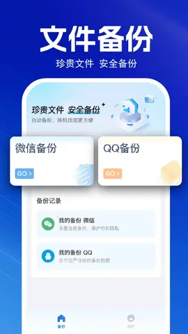 �����¼������2026���ذ�װv1.1.7 ��׿���ͼ