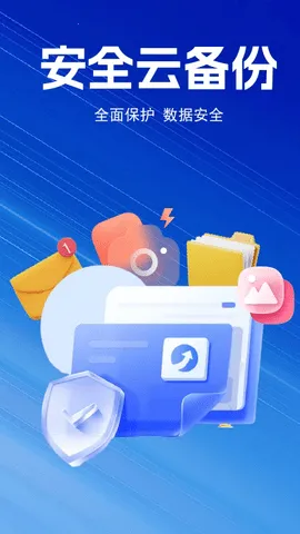 �����¼������2026���ذ�װv1.1.7 ��׿���ͼ