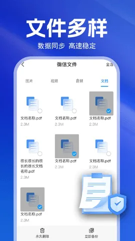 �����¼������2026���ذ�װv1.1.7 ��׿���ͼ