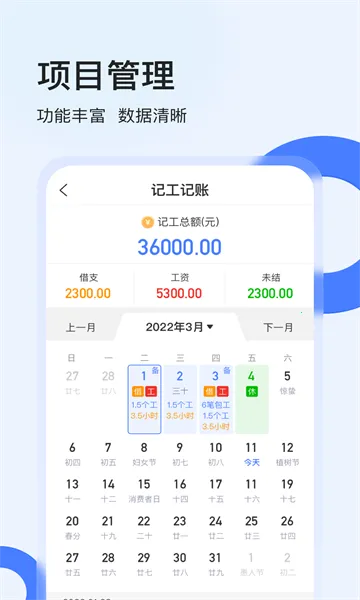 ���ݹ��ؿ���2026�ٷ�����v2.5.5 �ֻ����ͼ