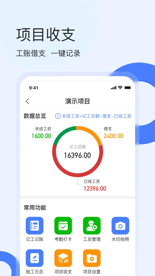 ���ݹ��ؿ���2026�ٷ�����v2.5.5 �ֻ����ͼ