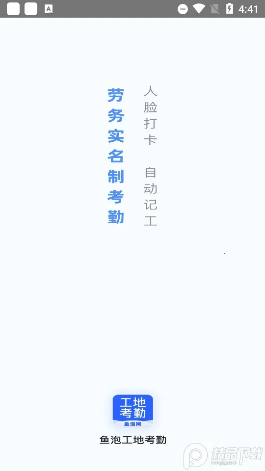 ���ݹ��ؿ���2026�ٷ�����v2.5.5 �ֻ����ͼ