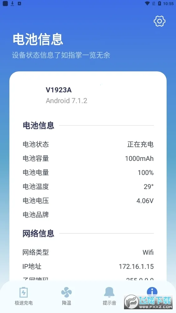 �����ʾ����عܼ�v1.2.2 ��Ѱ��ͼ