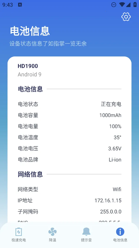 �����ʾ����عܼ�v1.2.2 ��Ѱ��ͼ