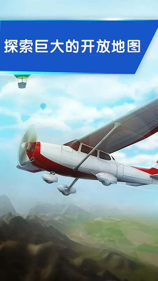 �ҿ��ɻ���6v1.2_264 �ֻ����ͼ