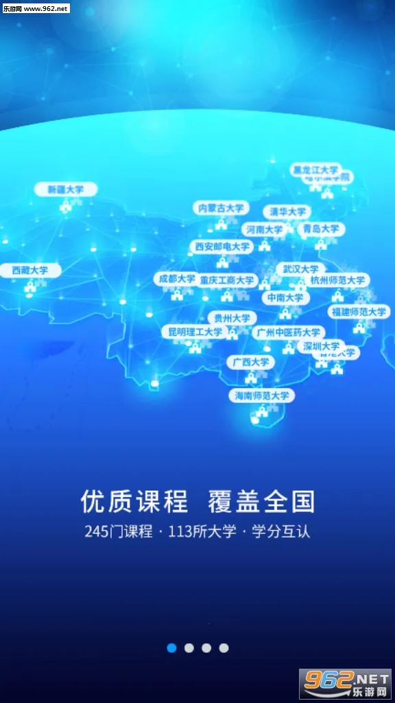 �ſ�UOOCv2.3.3 ��Ѱ��ͼ