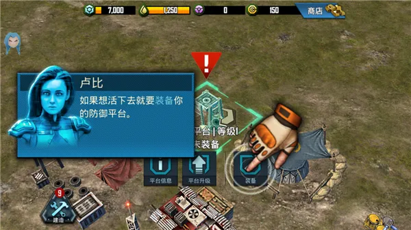 恶棍突袭 恶棍突袭