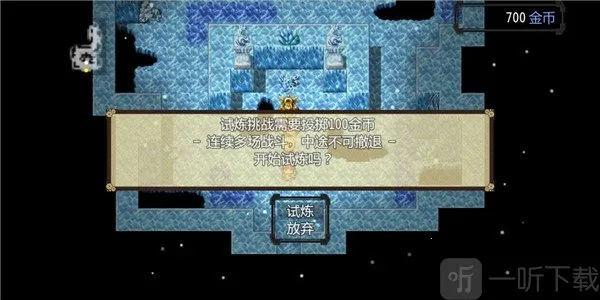 祛魅2入灭 祛魅2入灭