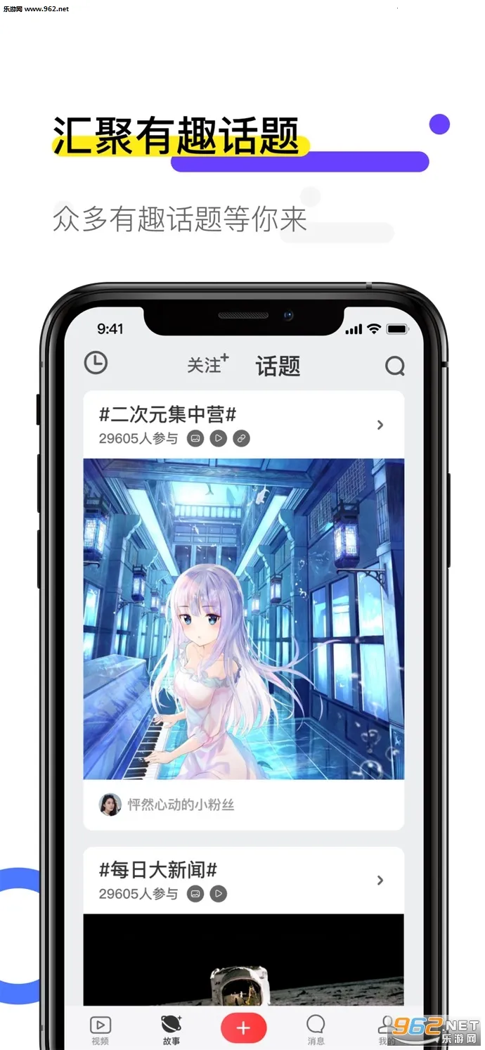 ��ө��̬��ֽv1.0.6 �ֻ����ͼ