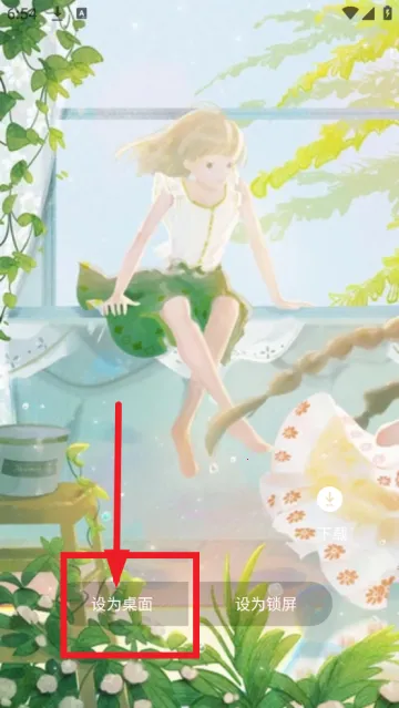 火萤动态壁纸 火萤动态壁纸